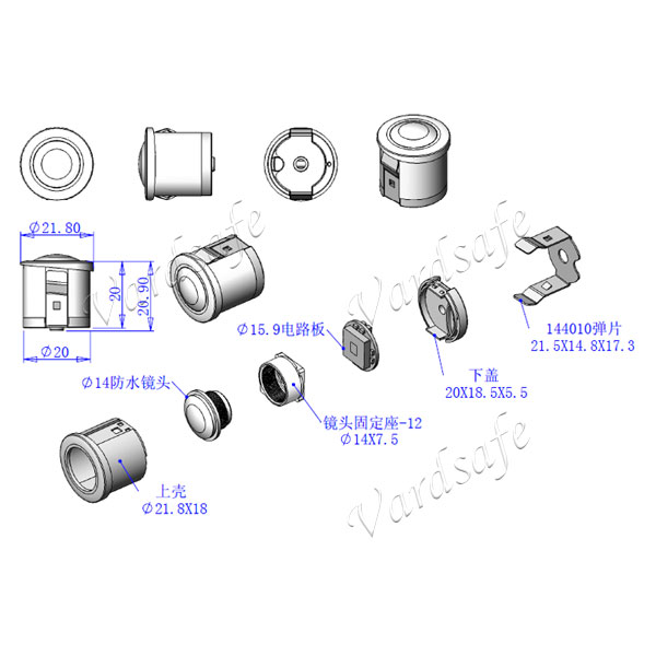 vardsafe backup camera drawing 